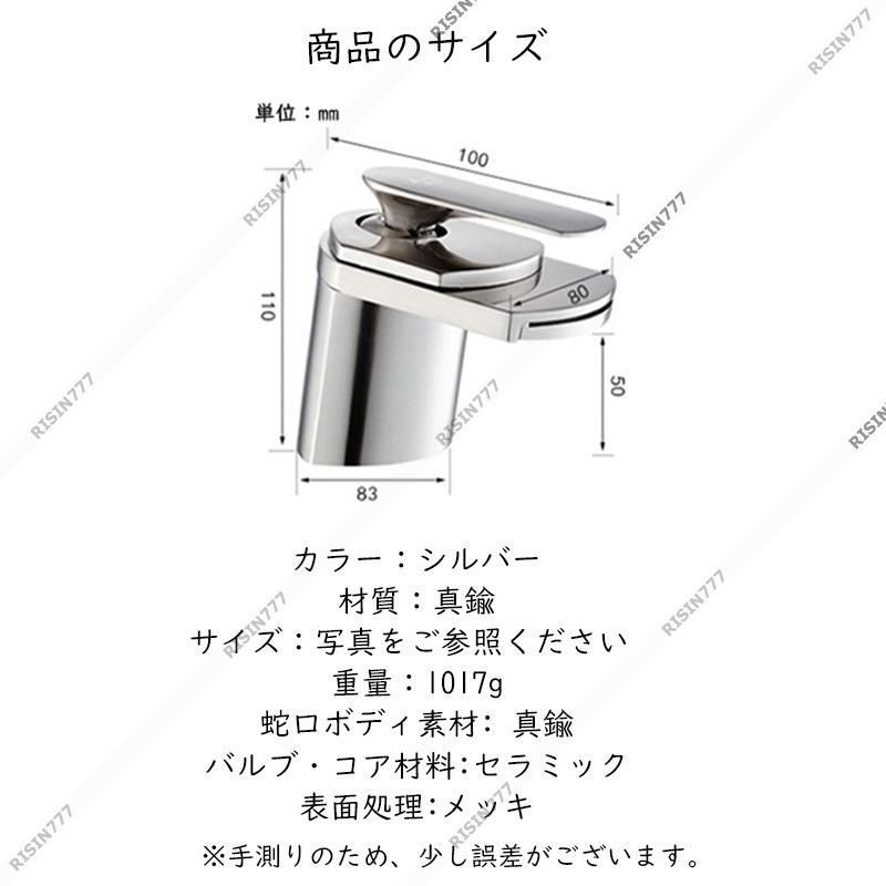 蛇口