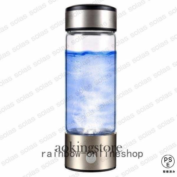 水素水ボトル 水素水生成器ボトル980-1600ppb生成水筒スティック高濃度水素水