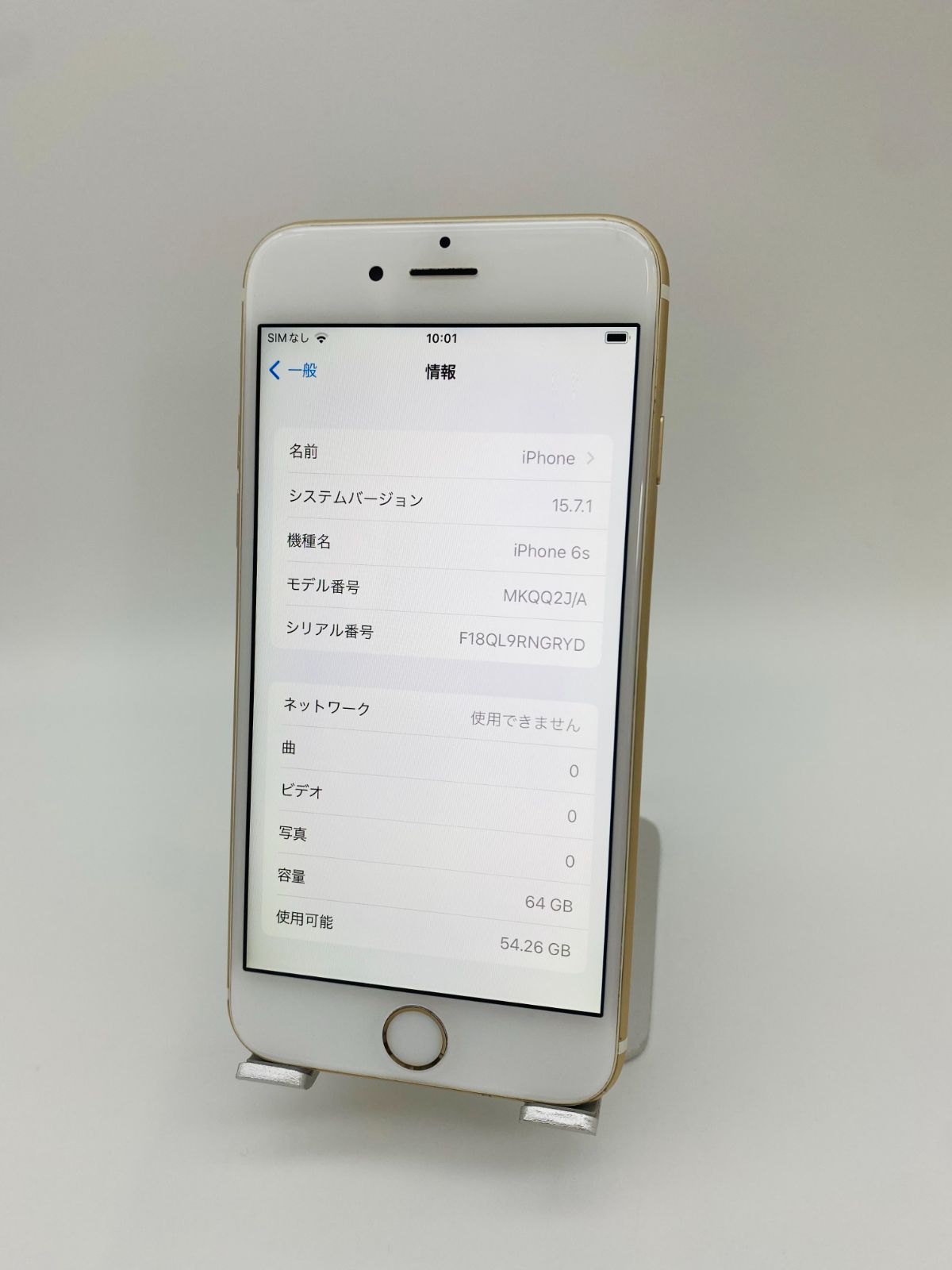 075 iPhone6s 64GB ゴールド/シムフリー/新品バッテリー100%