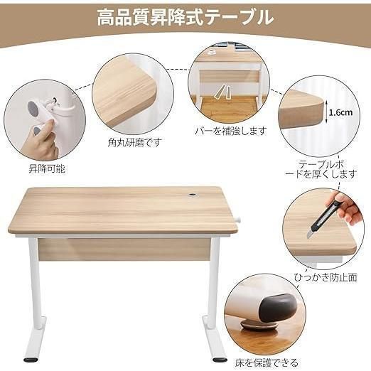 組立簡単