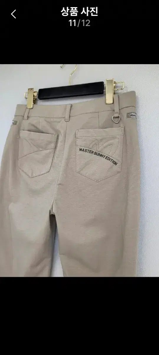 ジッパーポケット