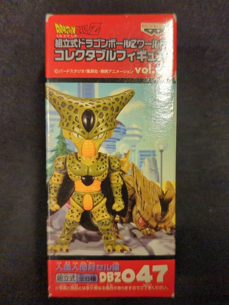 ドラゴンボールZコレクタブル Vol.6【セル&抜け殻】 バンプレスト WCF