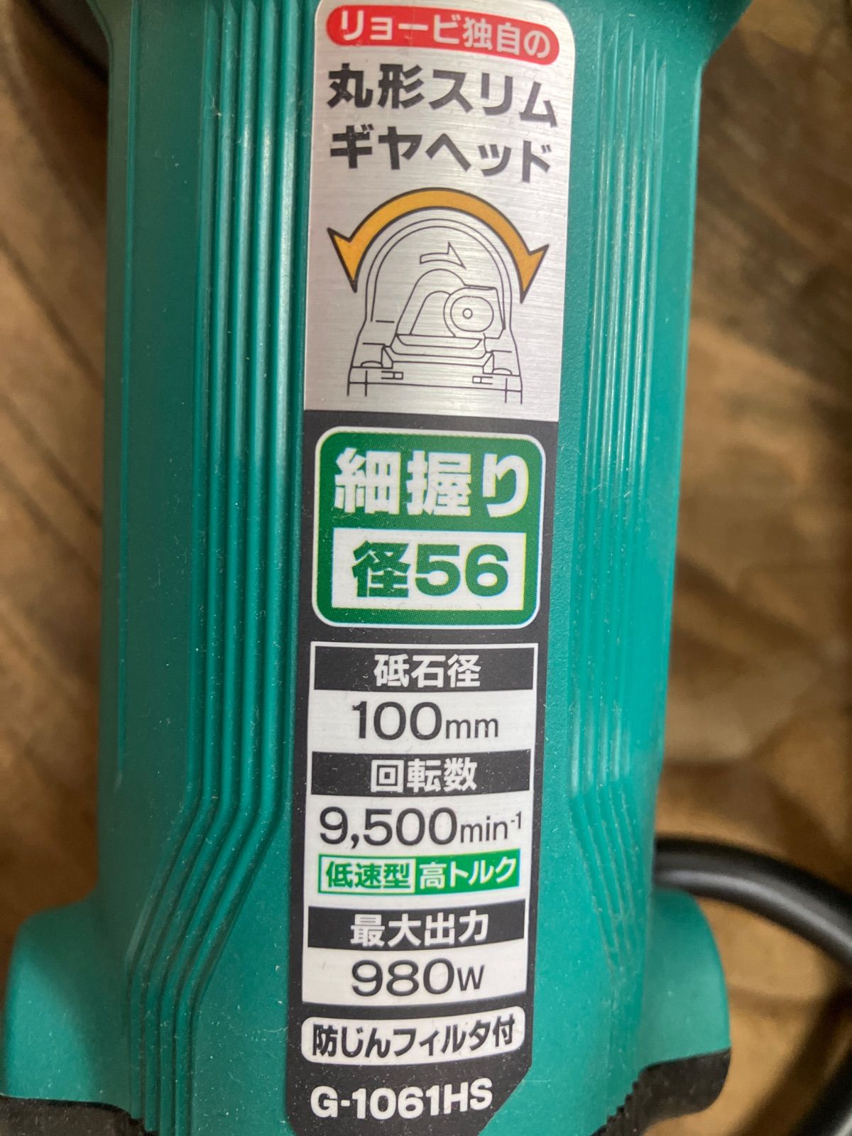 京セラインダストリアルツールズ