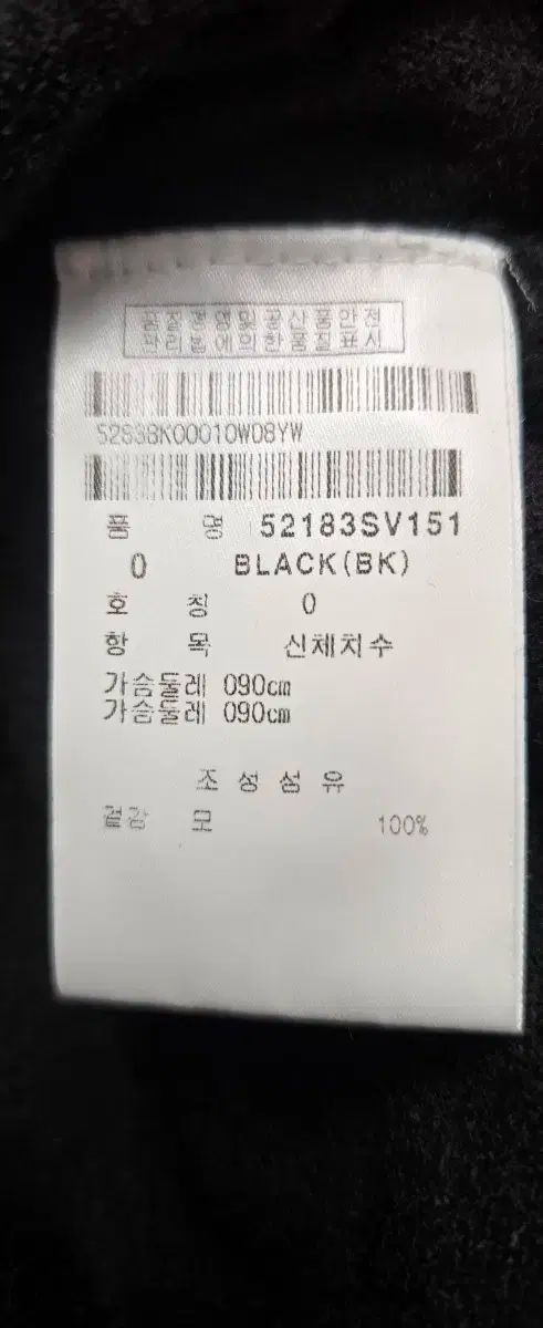 パーリーゲイツ ブラック ニット ベスト