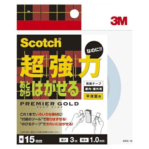 スリーエム スコッチ Ｒ 超強力 なのに あとからはがせる両面テープ プレミアゴールド SRG-15 1巻