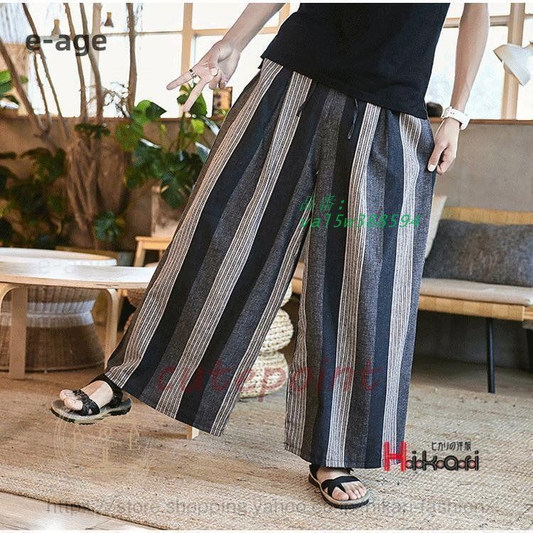 r9f5a628e7qyxb ストライプ サルエルパンツ リネン r9f5a628e7qyxb ストライプ サルエルパンツ リネン