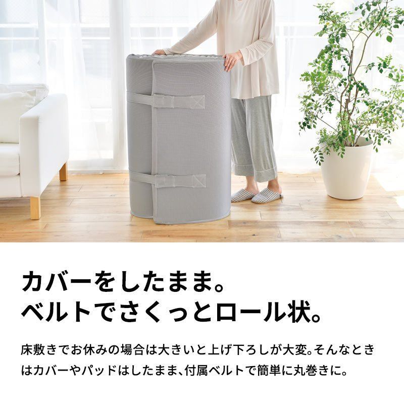 シングル 高反発