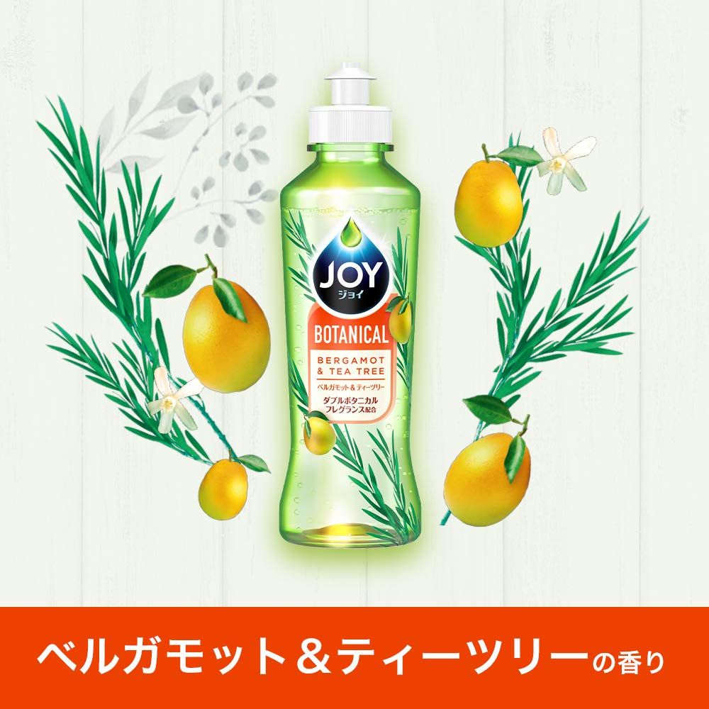 食器用洗剤 ベルガモット-ティーツリー