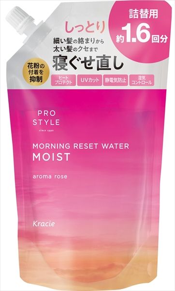 まとめ買い-20点セット プロスタイル Ｍリセットウォーター ＡＲ 詰替用 クラシエ スタイリング