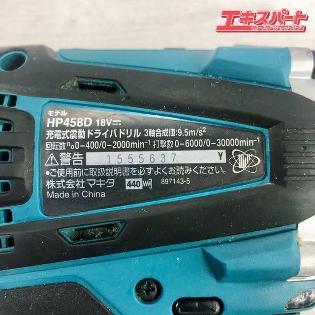本体のみ