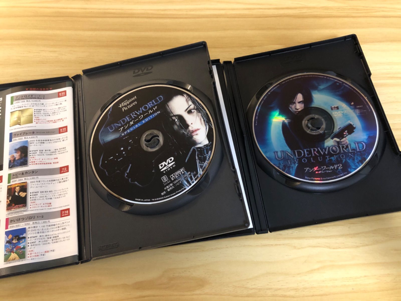 中古][DVD] アンダーワールド / アンダーワールド2