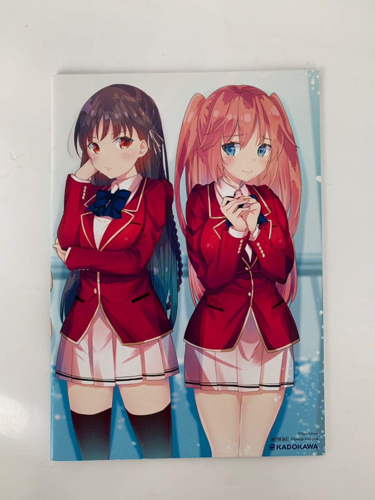 非売品 「ようじつ」 トビラ絵コレクション 一乃ゆゆ ようこそ実力至上