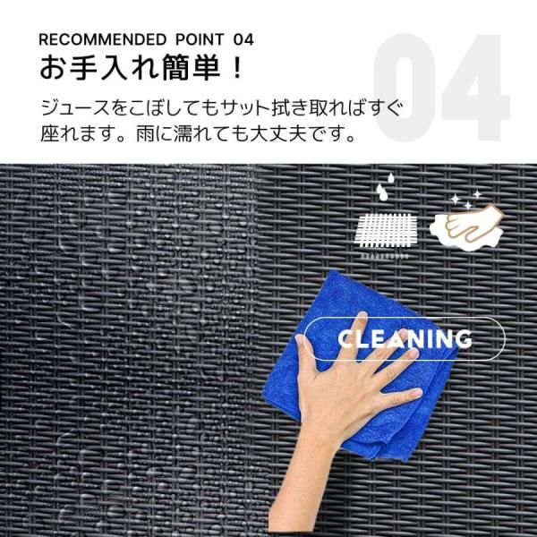 ガーデンチェアー