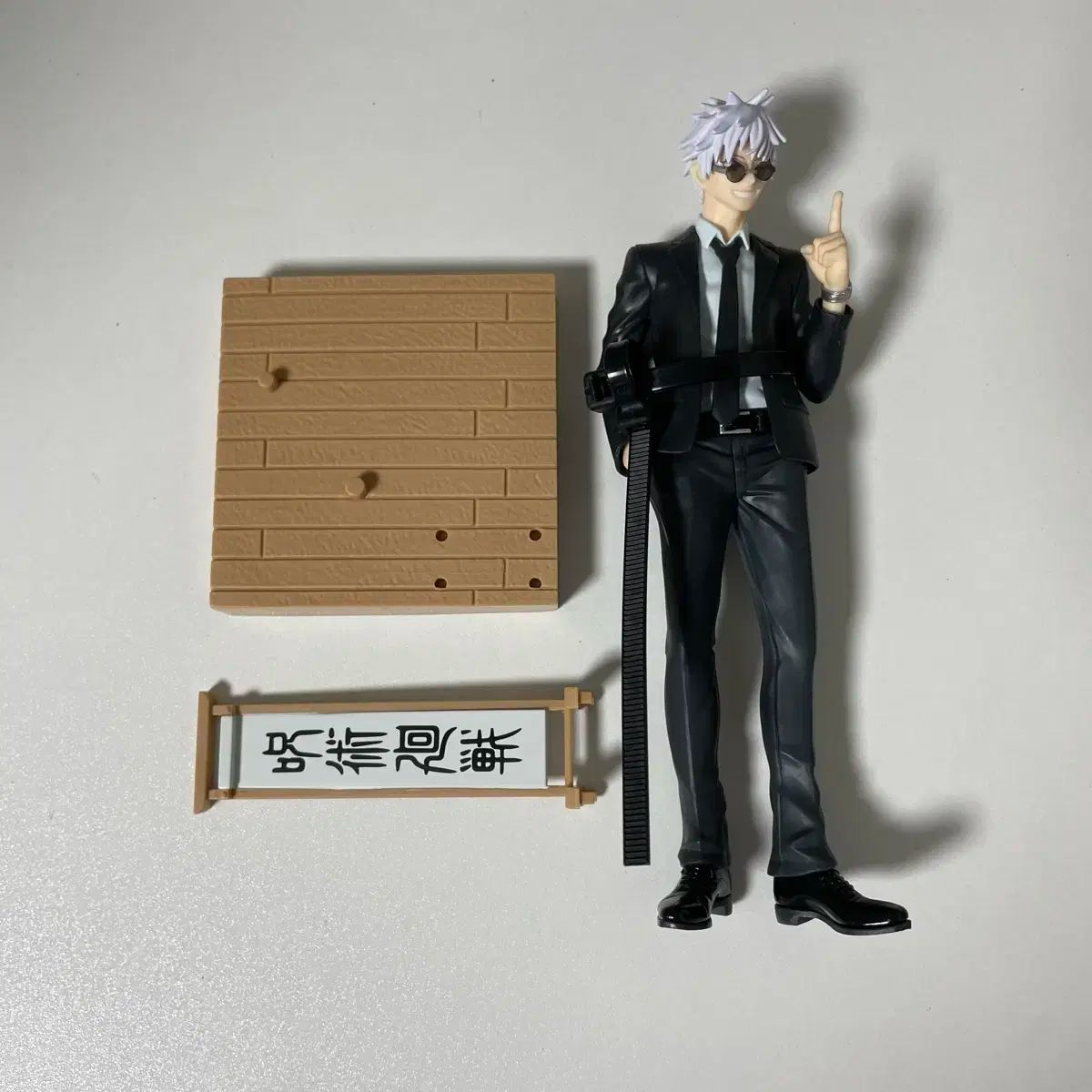 五条 悟 フィギュア 出品