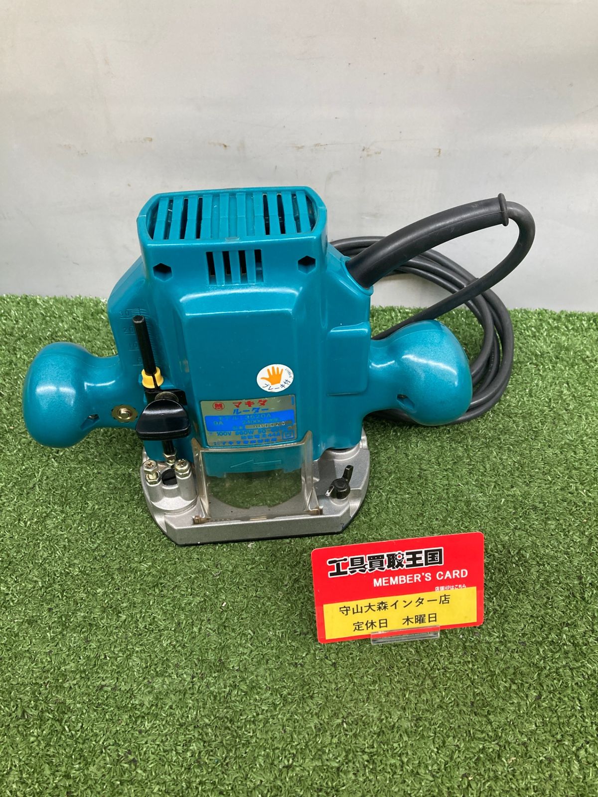 中古品】【0921】☆makita マキタルーター 3620A ITTH710W2VE8 - メルカリ