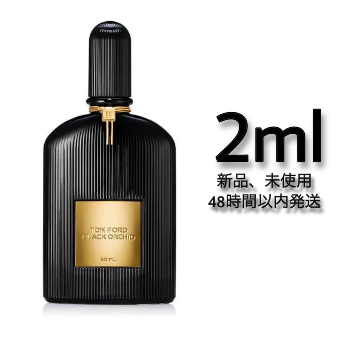 香水(男性用)TOM FORD トムフォード 香水 BLACK ORCHID - 香水(男性用)