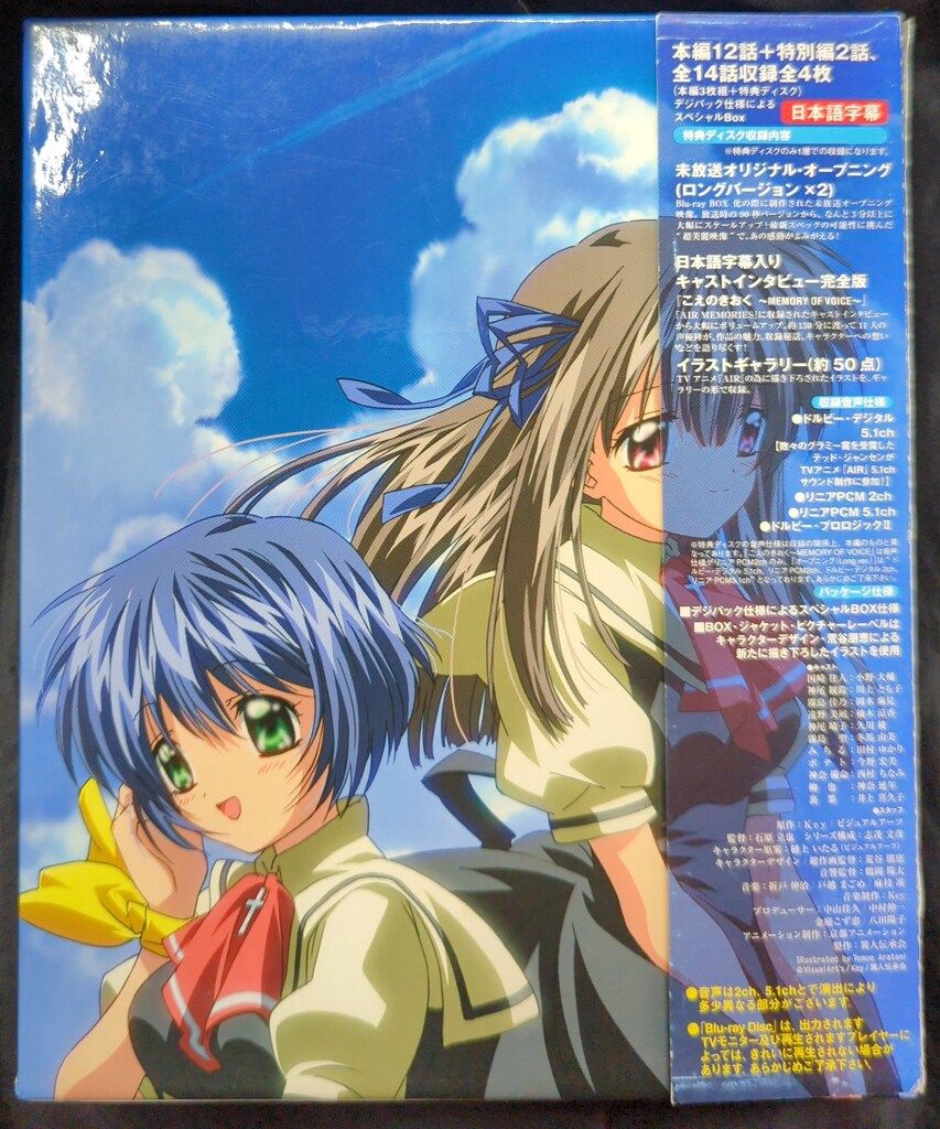 Amazon.co.jp: AIR Blu-Ray Disc Box (Newパッケージ) : 小野