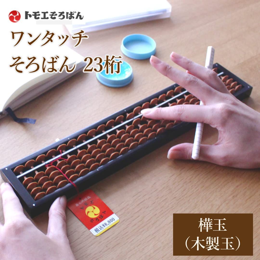 ONYM8 樺玉