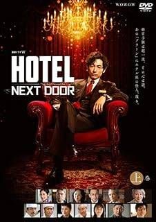 HOTELシーズン3 DVD レンタル落ち HOTELシーズン3 DVD レンタル落ち HOTELシーズン3 DVD レンタル落ち