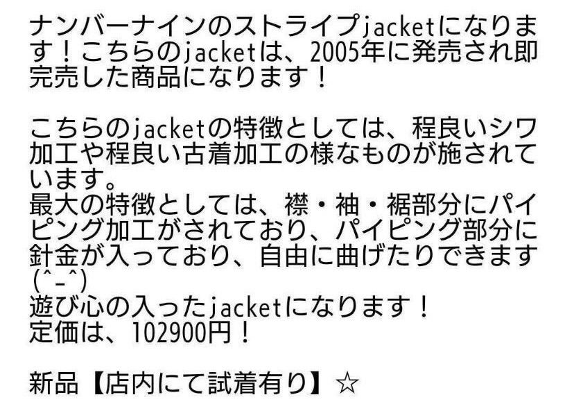 2005年発売☆ローズ期☆ストラップジャケット☆ - メルカリ