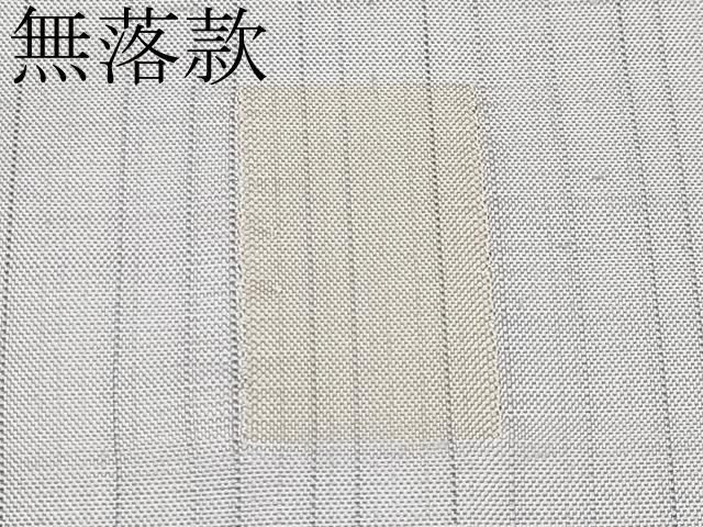 紬地 刺繍