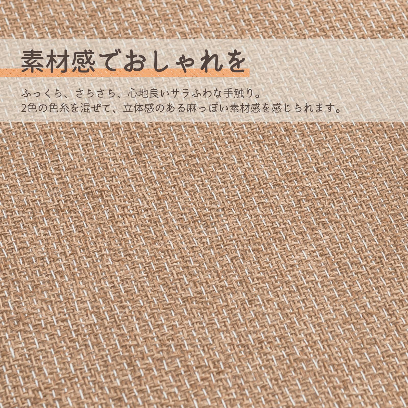 ＨＡＲＵＭＩＮ カーペットラグ 2025新発想 麻風ラグ 190×240cm 約3畳 ラグマット リビング マット 滑り止め オールシーズン 床保護 ブラウン MARWIL-DEMENAGEMENTS_CH