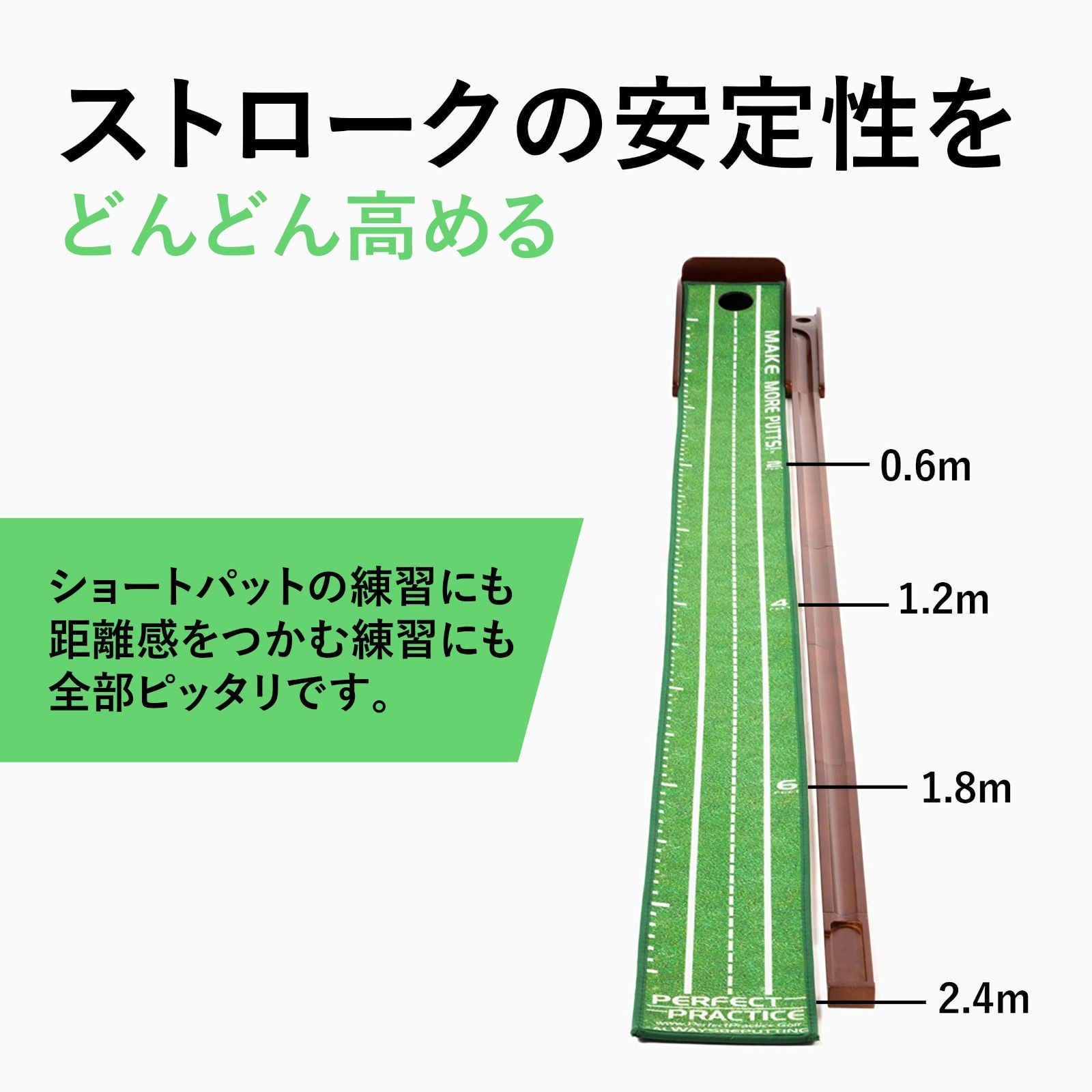 新品・即日発送】自動返球 ダスティン・ジョンソン公式ゴルフ練習パット ガイドライン パターマット 真っ直ぐ打つ ゴルフ 室内 パター練習マット 屋外  PRACTICE 両兼用 PERFECT - メルカリ