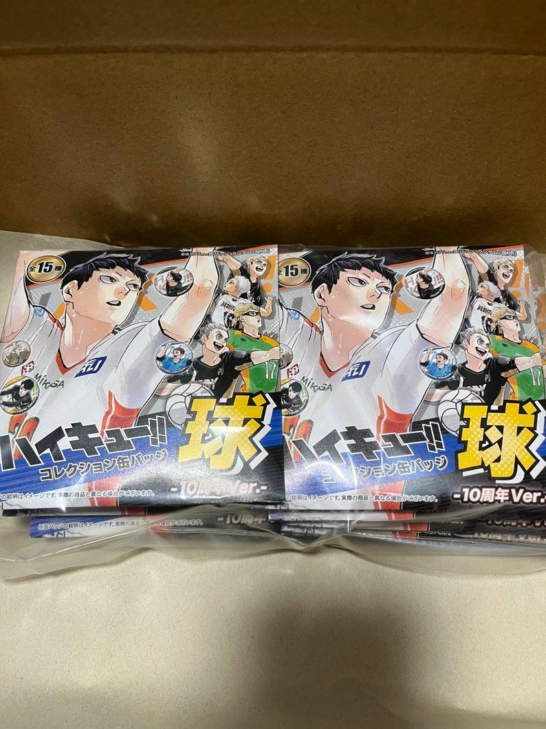 10点 ハイキュー!! コレクション缶バッジ 球 10周年Ver