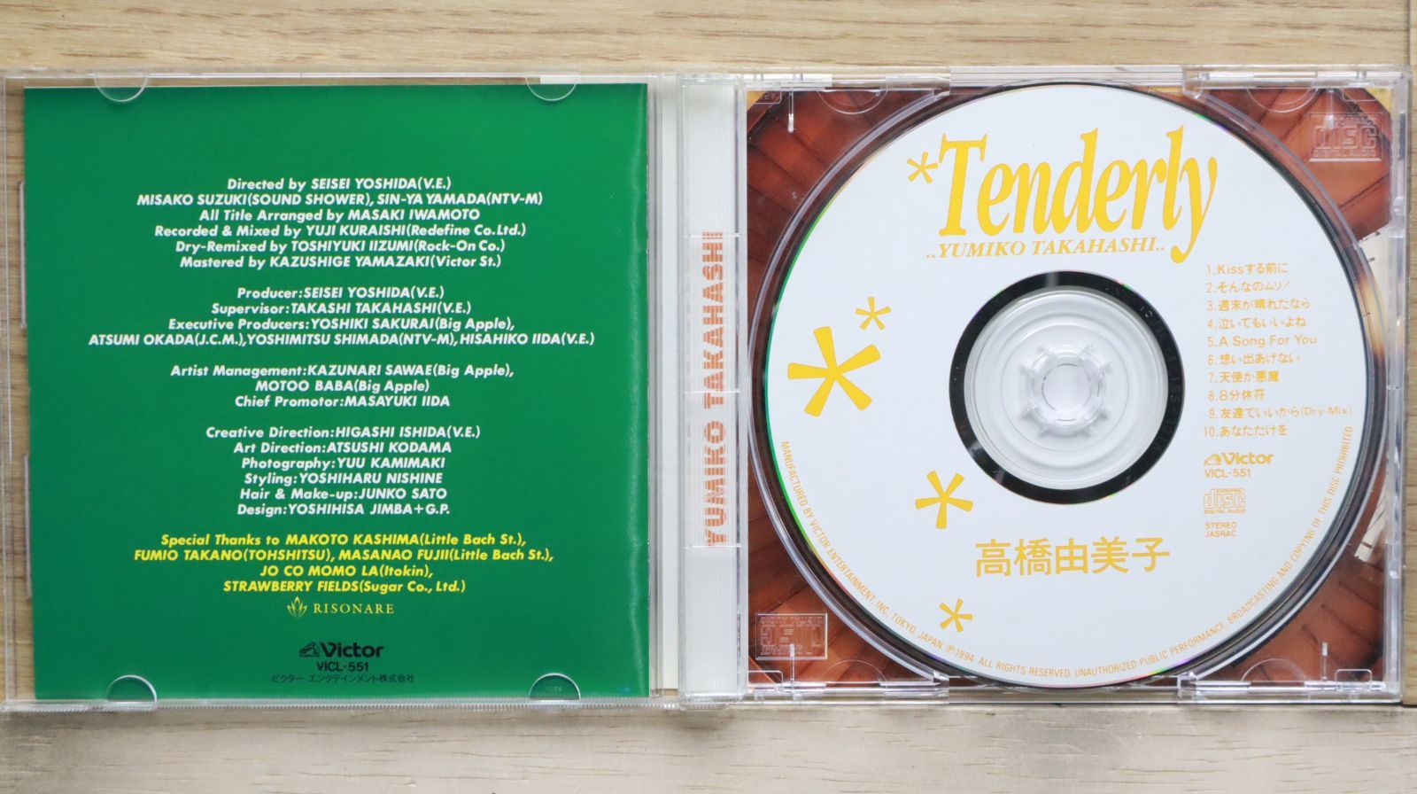 国内盤CD☆高橋由美子/Yumiko Takahashi□ Tenderly