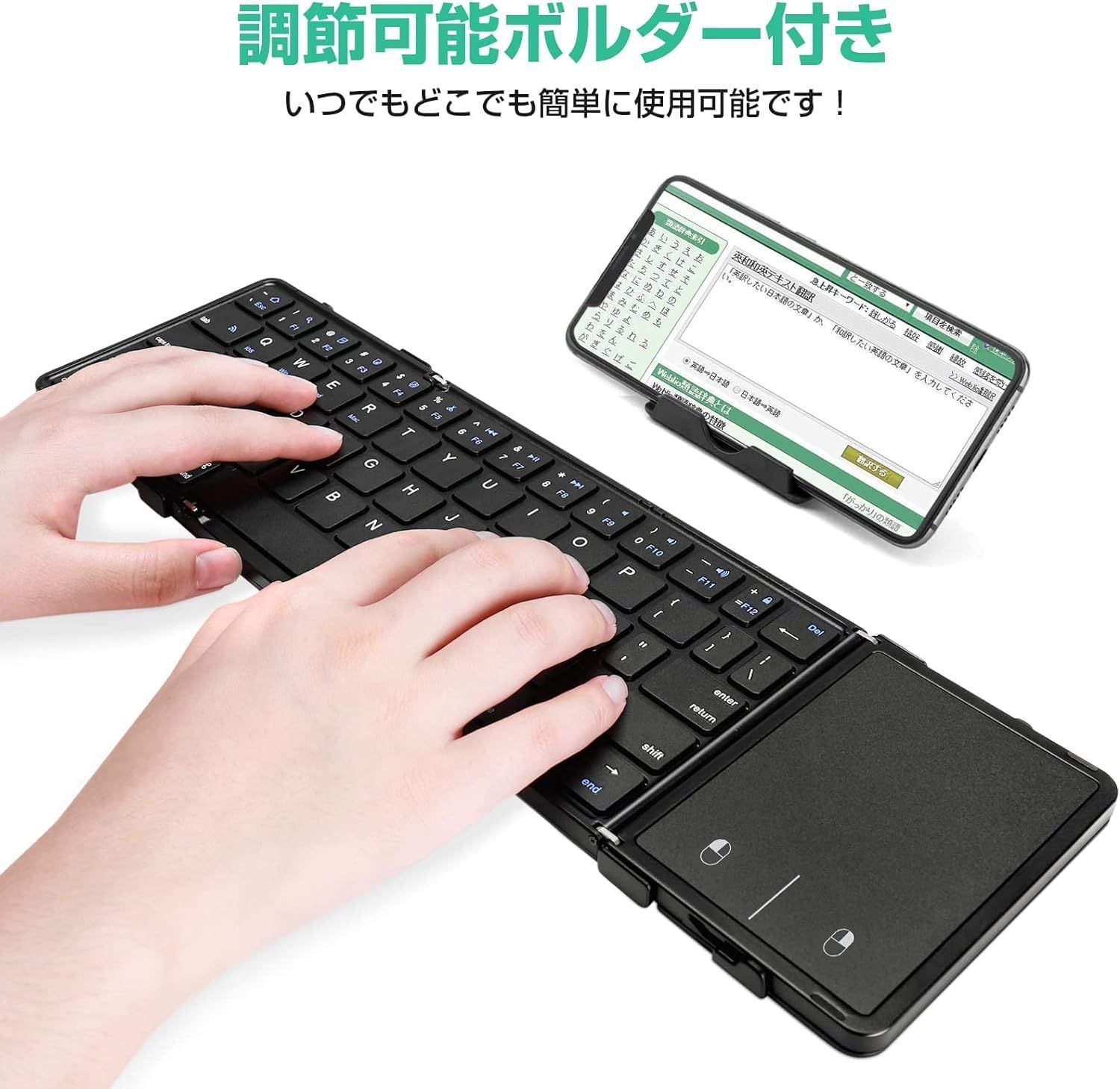 スマホ用 静音