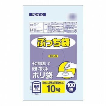 オルディ ぷっち袋10号 透明100P×120冊 20066901