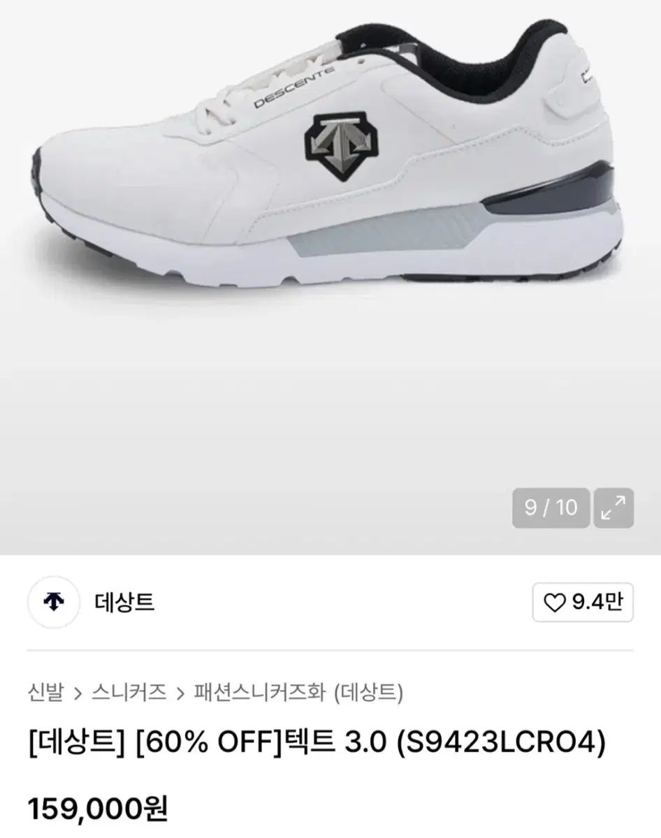 デサント テクト 3 0 白 スニーカー