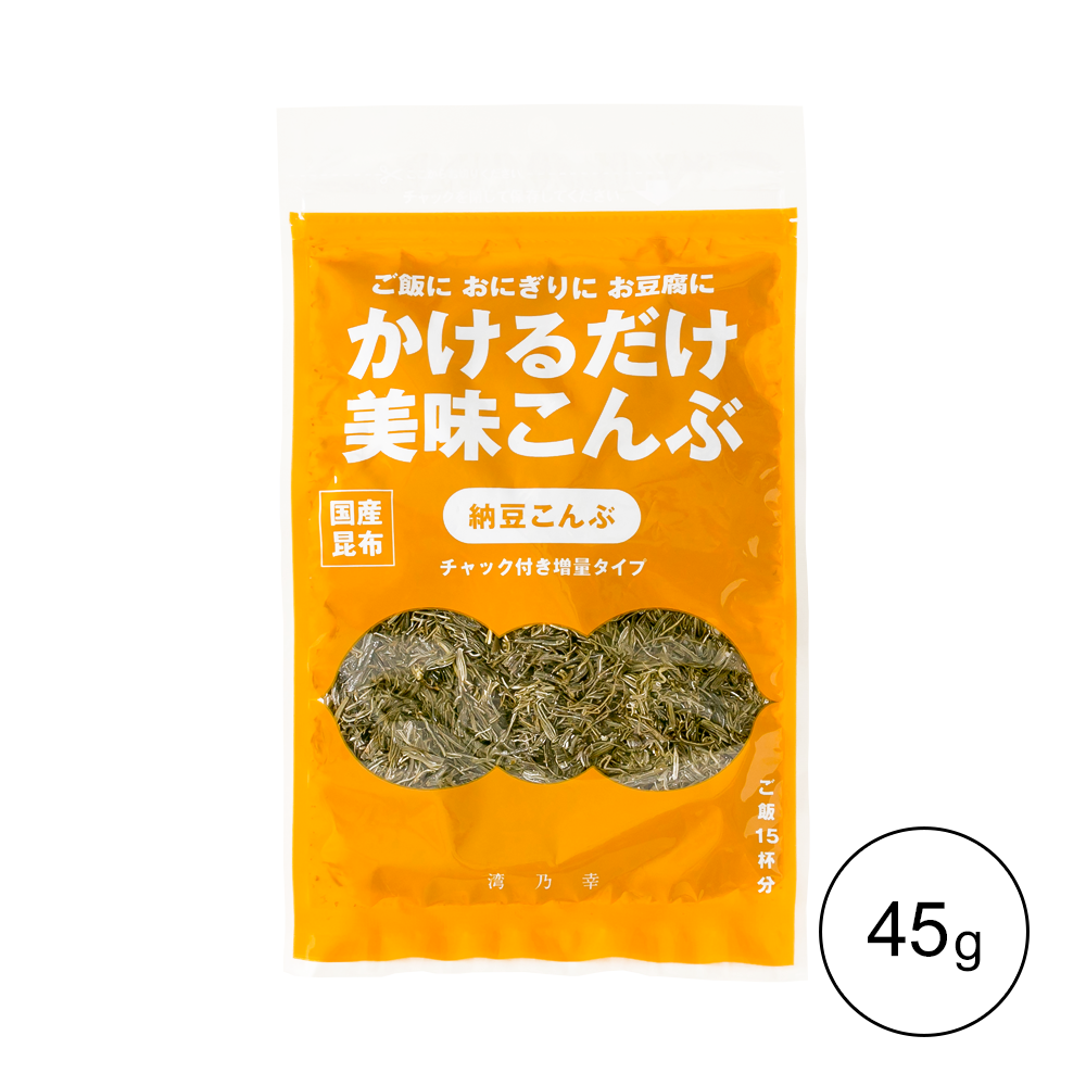 メーカー包装済】 納豆昆布 45g×2個セット 送料無料 usviptravel.com