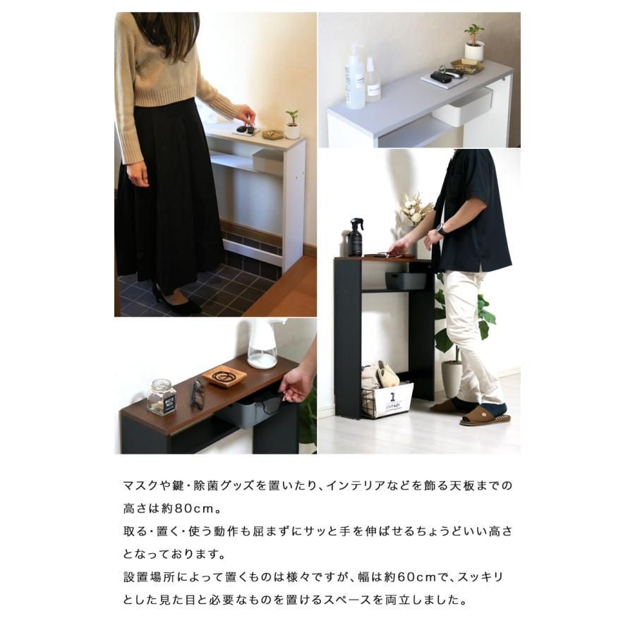 玄関 棚