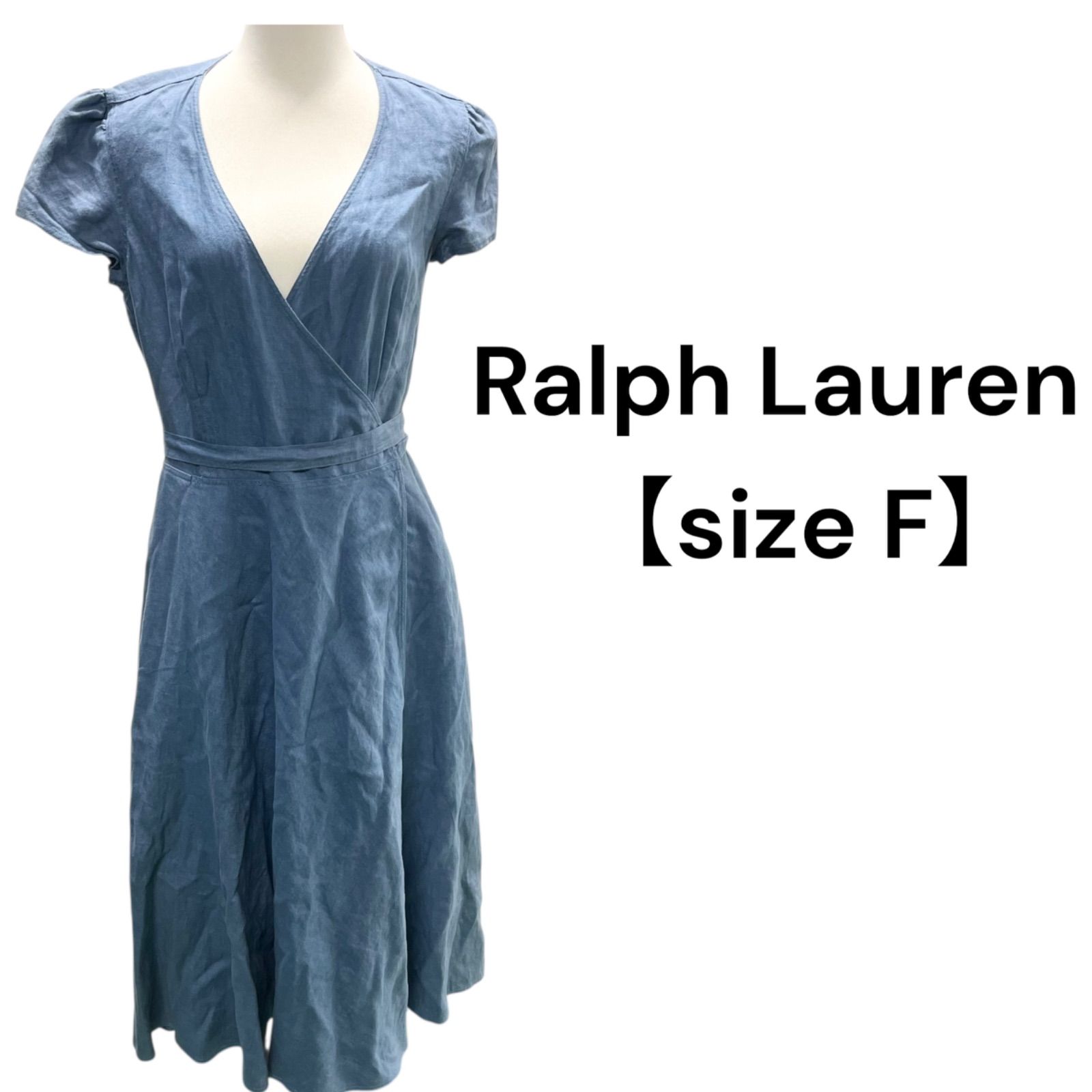 ラルフローレンRalph Lauren ラップ 水色 ライトブルー 麻 リネン