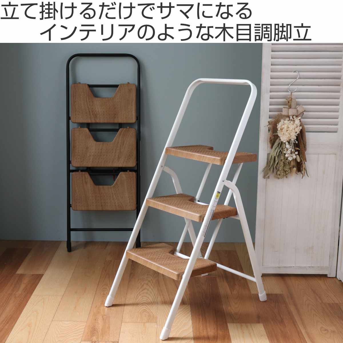折りたたみ