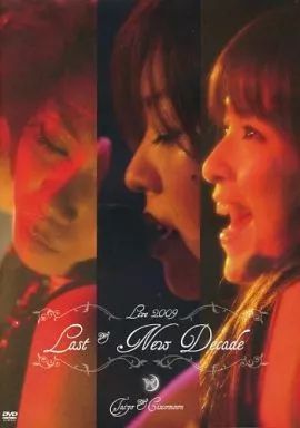 邦楽DVD 太陽とシスコムーン LIVE 2009 Last ＆ New Decade