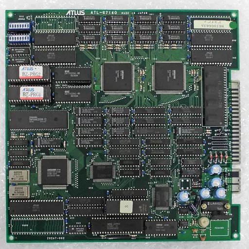 『ブレイゾン』アーケード基板 中古】アーケード基板 ブレイゾン [基板のみ] - メルカリ