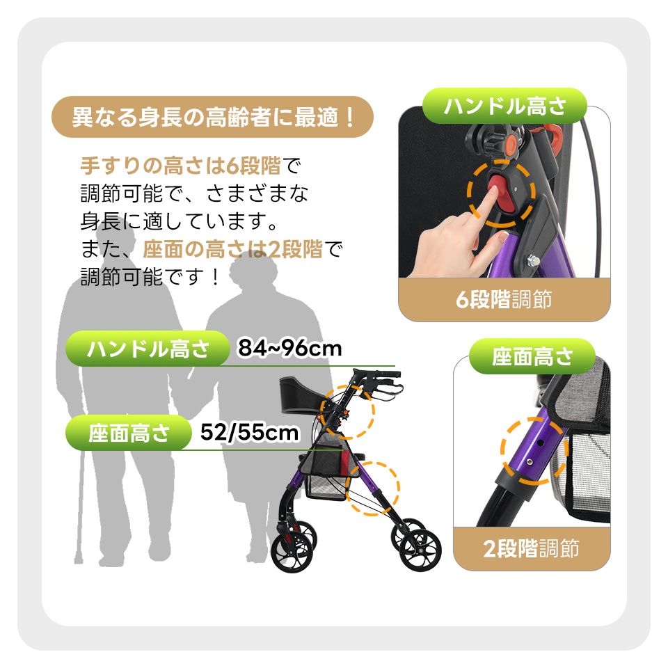 座面付き 四輪