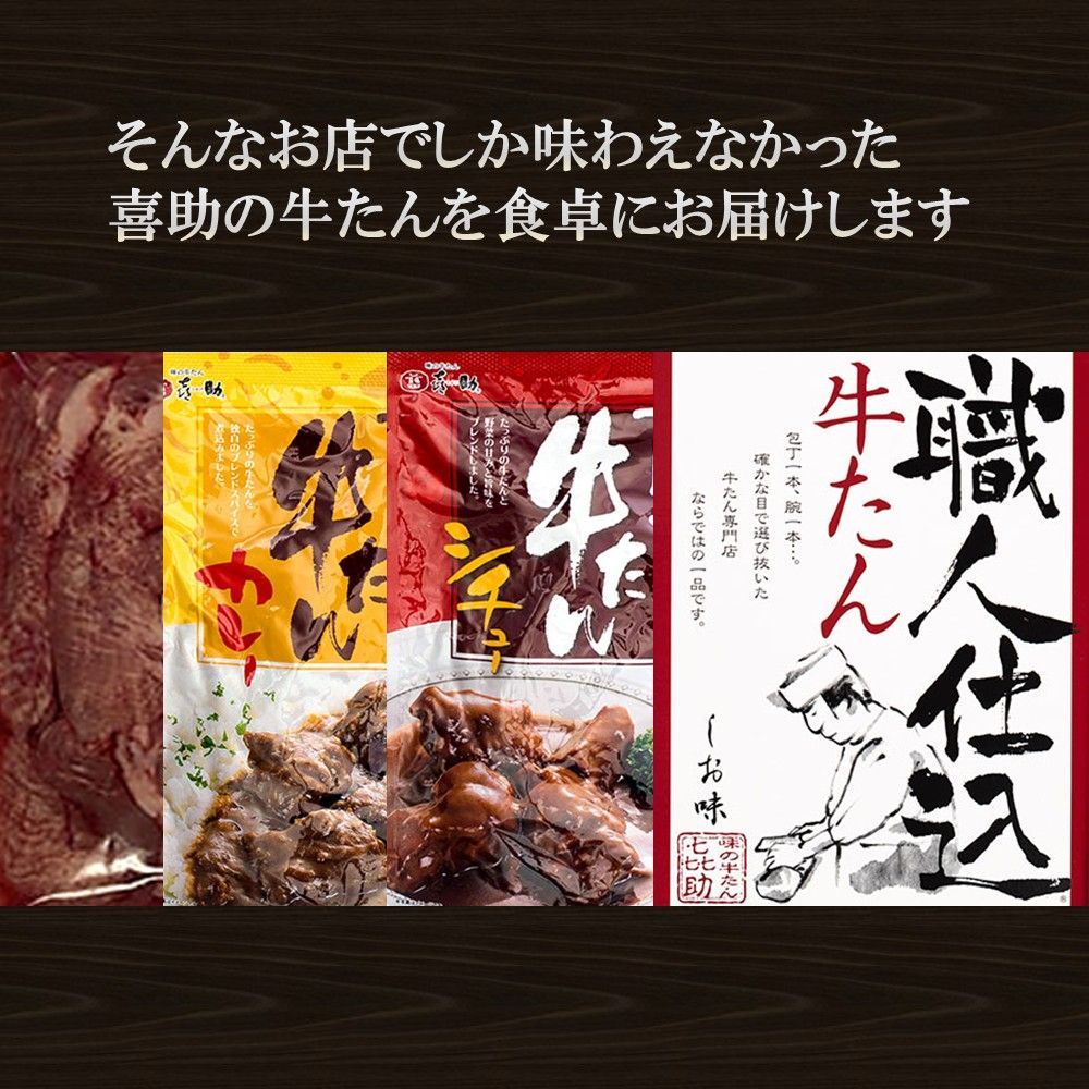 しお味 宮城の名産