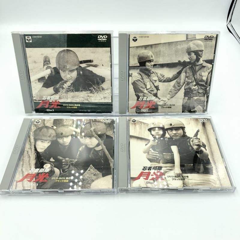 【中古】忍者部隊月光 DVDBOX 其の壱 ブラック団篇[6][240006551375] 中古】忍者部隊月光 DVDBOX 其の壱 ブラック団篇[6