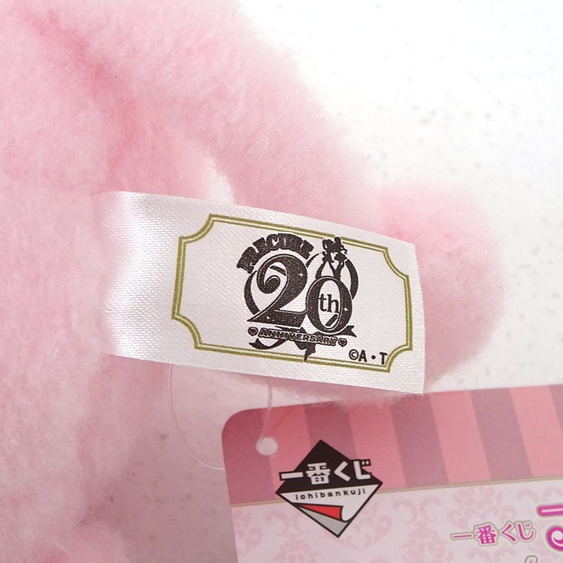 【完売品！！】プリキュア 一番くじ ヘアバンド ぬいぐるみ メップル 完売品】一番くじ プリキュア B賞 ぬいぐるみ メップル ふたりは