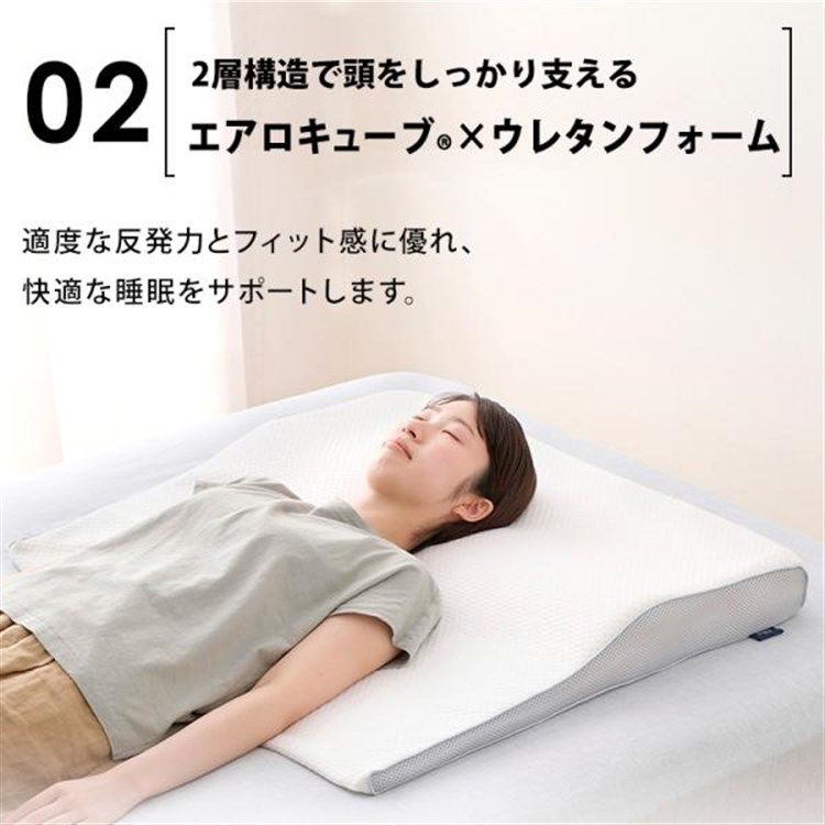 ウレタン エアリーピローワイドタイプ