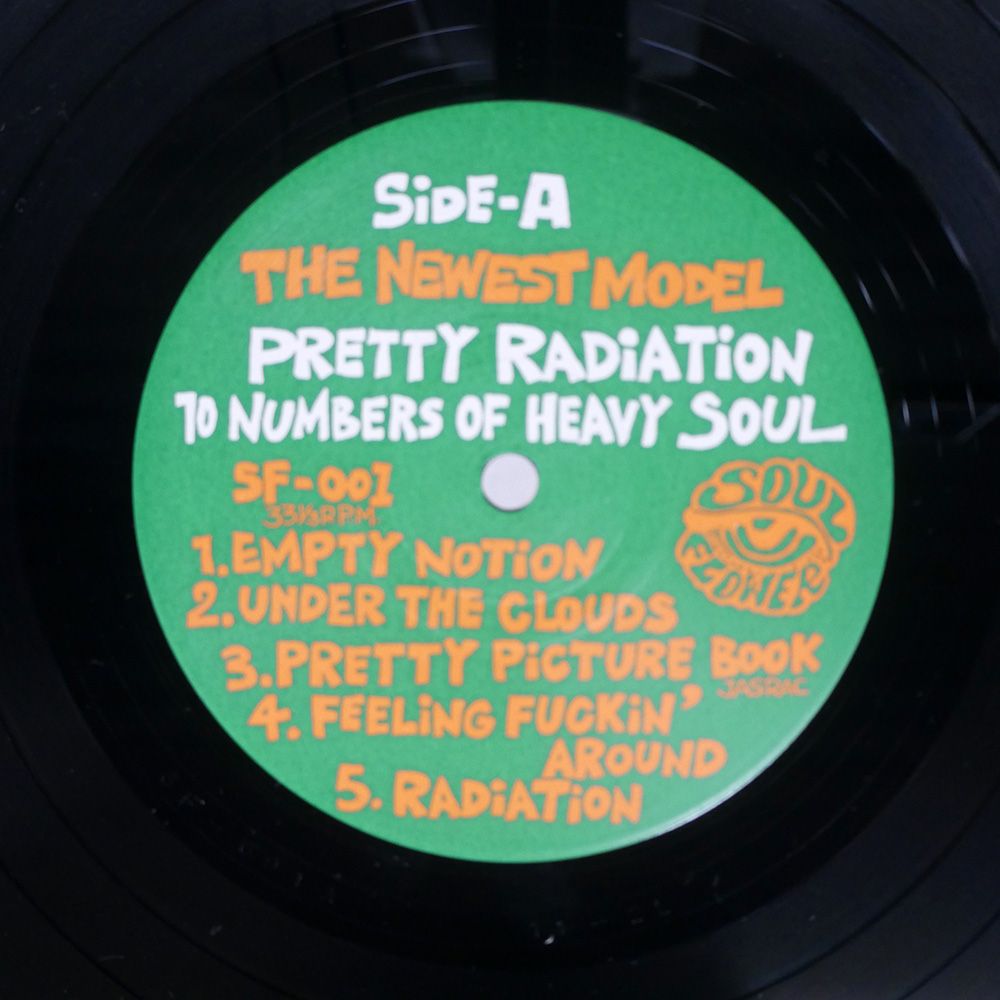 ニューエストモデル レコード LP盤 プリティー・ラジエーション ニューエストモデル レコード LP盤 プリティー・ラジエーション