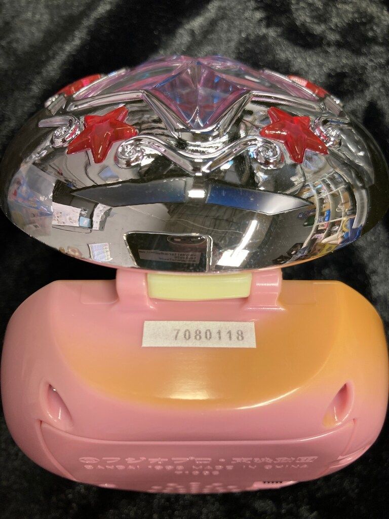 新品 絶版品 ひみつのアッコちゃん かがみのくにのプレゼント