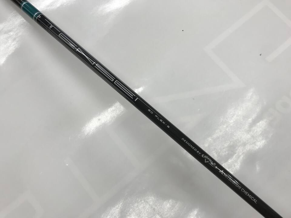 キャロウェイ 最短即日発送