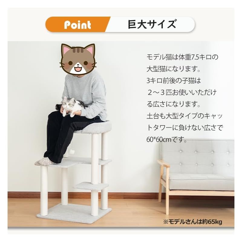 狭い部屋向け 安定感