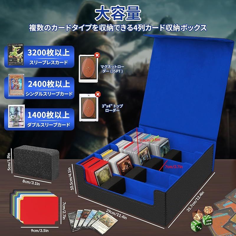 HIMOMO デッキケース 3200枚以上収納 大容量 4列、マグネット