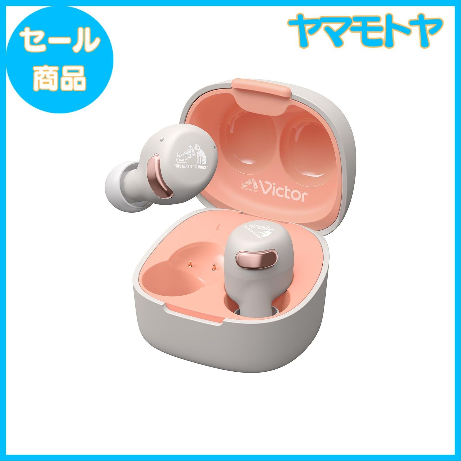 特売】JVCケンウッド Victor HA-A30T2-P ワイヤレスイヤホン Bluetooth 