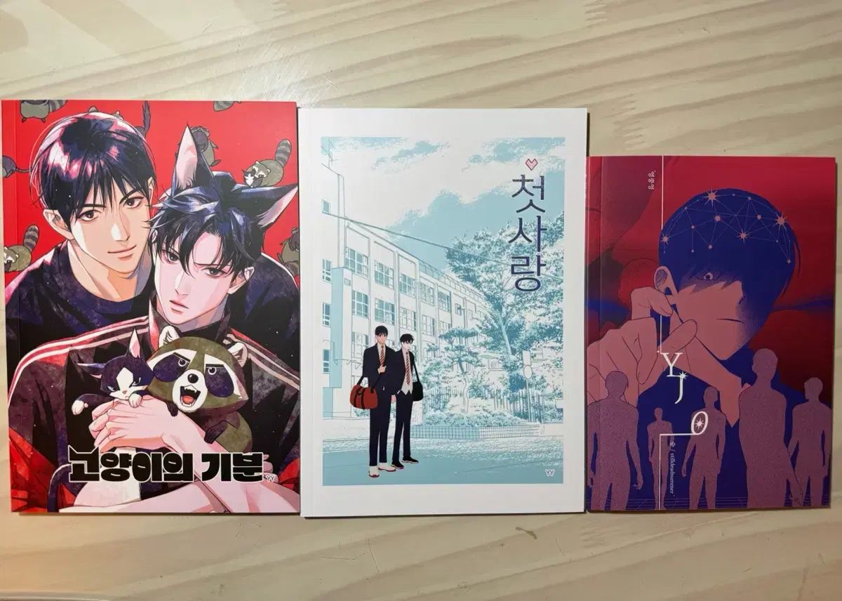パンジュンミーティング まとめ売り